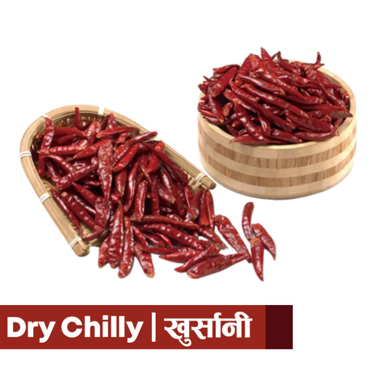 Chilli Red long 200 gm